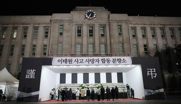 31일 오후 서울광장에 마련된 이태원 사고 사망자 합동분향소에서 시민들이 헌화를 하고 있다. 2022.10.31ⓒ뉴스1