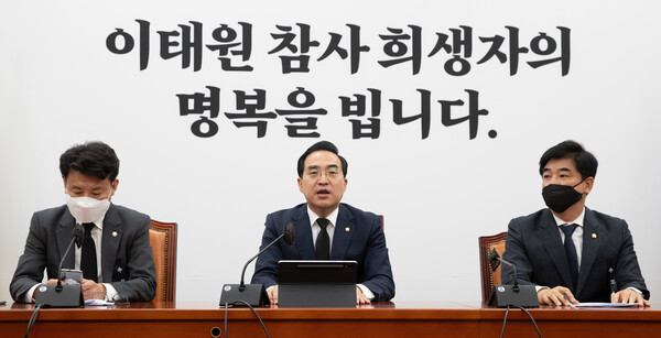 1일 원내대책회의에서 발언 중인 박 원내대표. ⓒ뉴스1