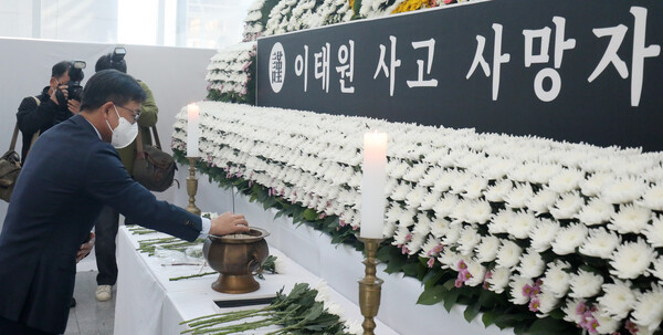 전북 전주시 전북도청 공연장에 마련된 이태원 참사 희생자 합동분향소. ⓒ뉴스1