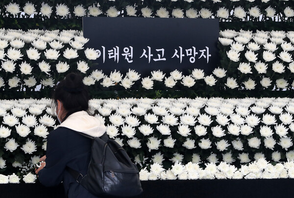 서울 용산구 녹사평역 광장에 설치된 이태원 참사 희생자 합동분향소.  ⓒ뉴스1