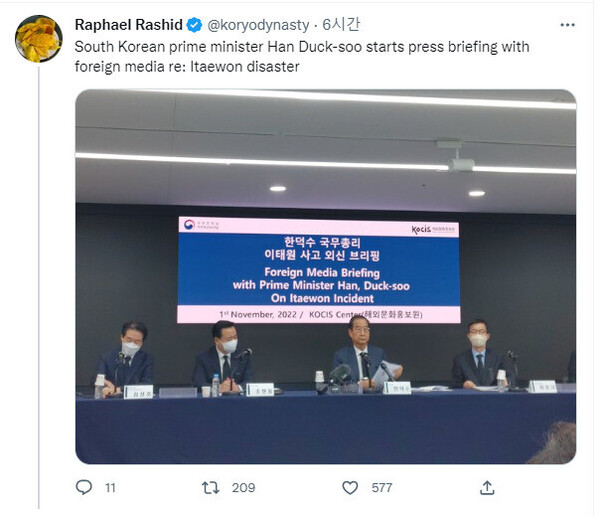 'Itaewon disaster'라고 표기해 글을 올린 영국 외신 기자 라시엘 라파드. ⓒRaphael Rashid twitter