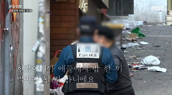 1일 방송된 MBC 'PD수첩'에 나온 이태원 상인의 부탁.&nbsp; ⓒMBC