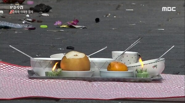 1일 방송된 MBC '피디수첩' 방송장면 ⓒMBC