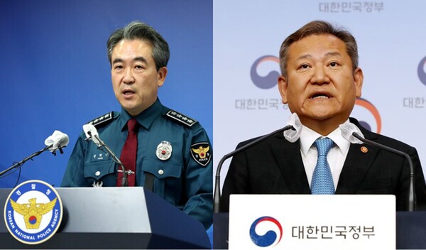 윤희근 경찰청장(좌), 이상민 행정안전부 장관(우) ©뉴스1