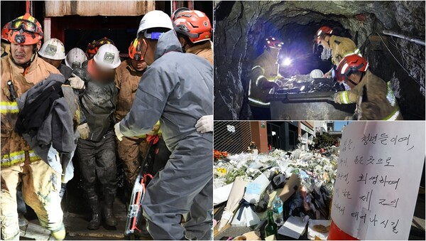 경북 봉화군 아연광산 매몰 사고로 고립된 지 221시간 만에 극적으로 생환한 선산부(작업반장) 박모(62)씨와 이태원 참사 추모 현장.&nbsp;ⓒ경북소방본부 제공, 뉴스1