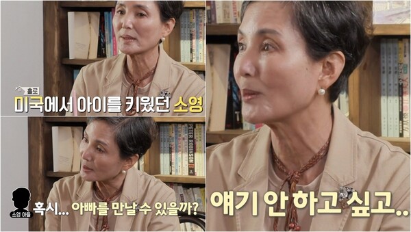 싱글맘으로 살아온 고충을 토로한 안소영. ⓒKBS 2TV ‘박원숙의 같이 삽시다’