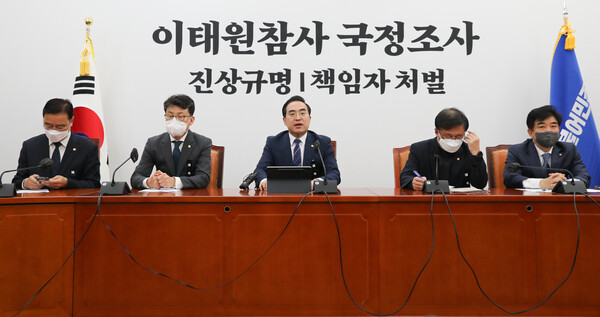 박홍근 더불어민주당 원내대표가 10일 서울 여의도 국회에서 열린 정책조정회의에 참석하고 있다. ⓒ뉴스1