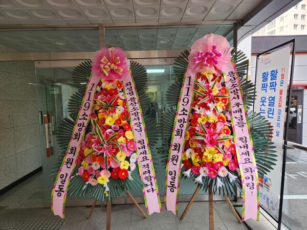 10일 오전 서울 용산소방서 입구 앞에 ‘119소망회’에서 보낸 화환이 놓여져 있다. ⓒ한겨레 