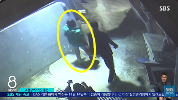 29일 CCTV에 포착된 박 구청장의 귀가 정황. ⓒSBS