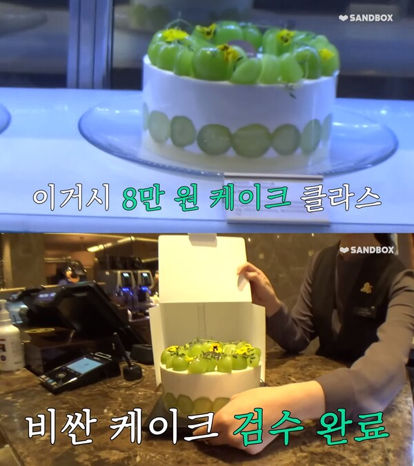 “인생 첫 에르메스” 장성규가 아내 생일선물로 에르메스 기름종이를 건넸고 아내가 보인 반응은 폭풍감동이다 영상