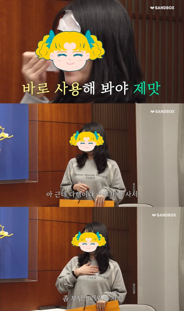 저 세상 쿨함을 지닌 장성규의 아내. ⓒ'장성규니버스' 유튜브