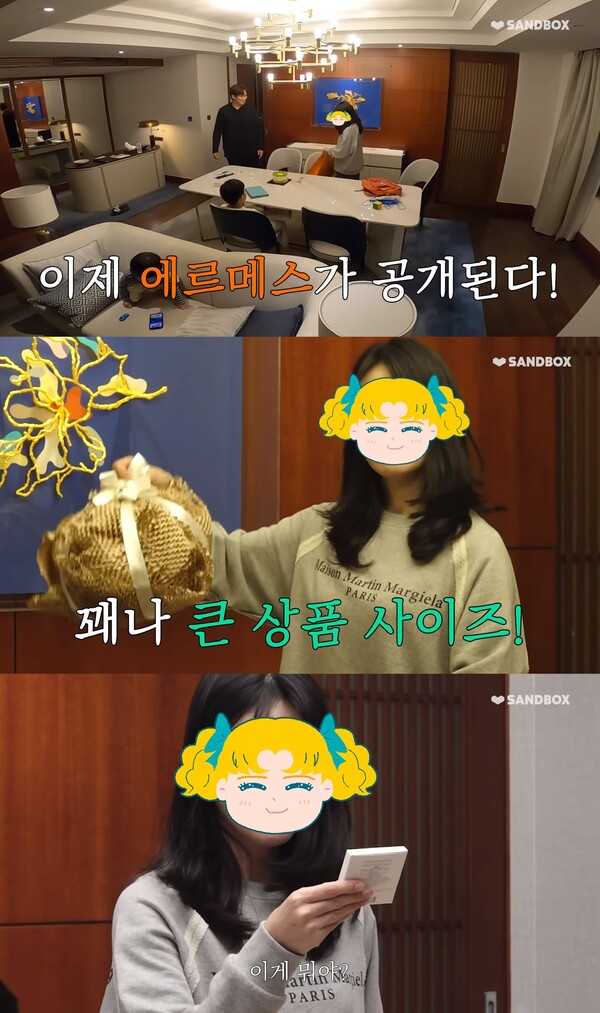 에르메스 쇼핑백에서 나온 것은 다름 아닌 기름종이. ⓒ'장성규니버스' 유튜브