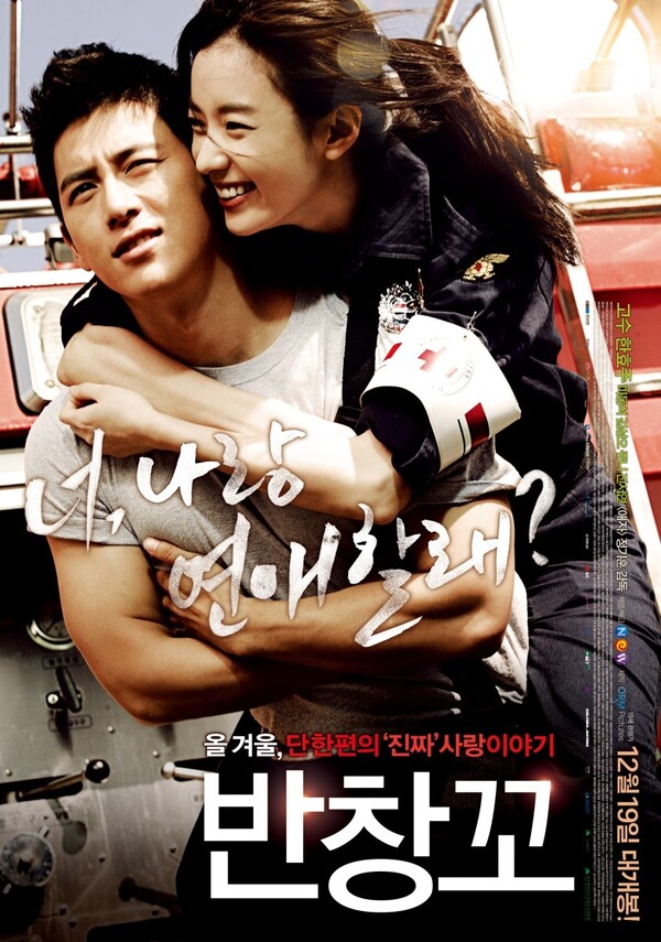 '이태원 참사' 현장 밤새 지킨 최성범 용산소방서장처럼 '용감한 소방관' 주인공인 영화에 내 가슴이 웅장해진다