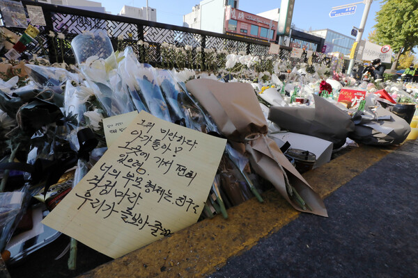 2일 오전 서울 용산구 이태원 참사현장 앞에 마련된 추모공간에 시민들이 남긴 추모의 글이 남겨져 있다. ⓒ뉴스1