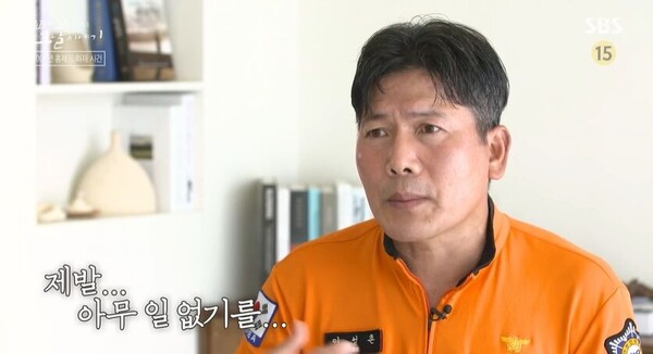 10일 SBS '꼬리에 꼬리를 무는 그날 이야기' 방송 장면. ⓒ SBS