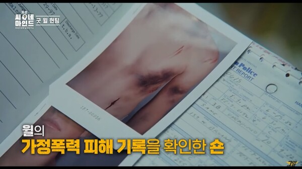 SBS '지선씨네마인드'에 나온 영화 '굿 윌 헌팅'의 장면. ⓒSBS