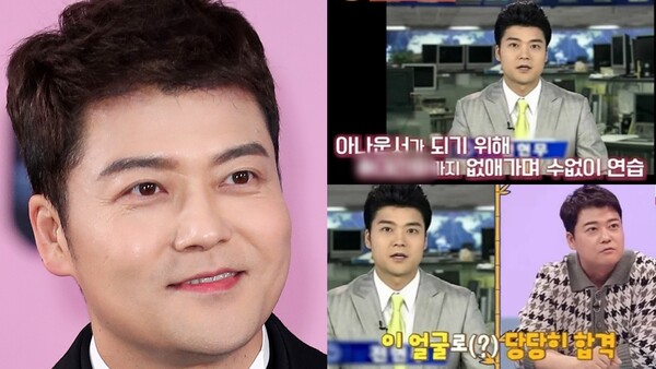 방송 3사 합격한 전현무. ⓒ뉴스1, KBS2