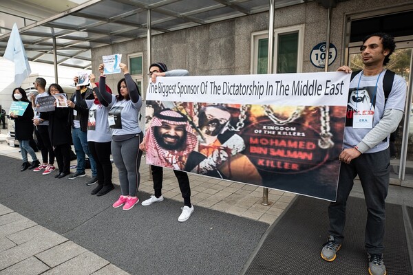 이집트혁명운동가(ERA) 단체 회원들이 3일 서울 종로구 효자치안센터 앞에서 집회를 열고 무함마드 빈 살만 사우디 왕세자 방한을 규탄하고 있다. 2019.3.3  ⓒ뉴스1