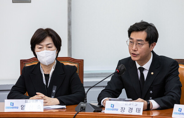 장경태 더불어민주당 최고위원 2022.10.31 ⓒ뉴스1