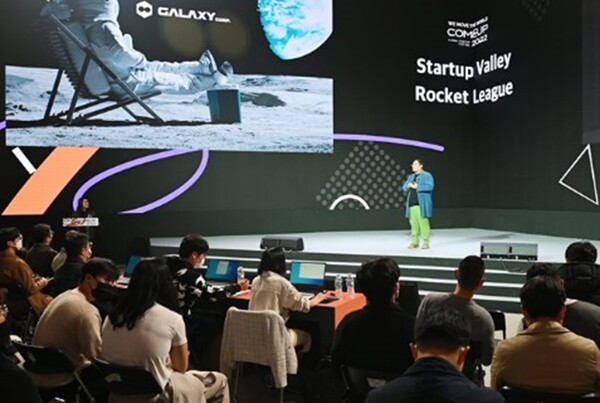 ⓒ갤럭시코퍼레이션 제공