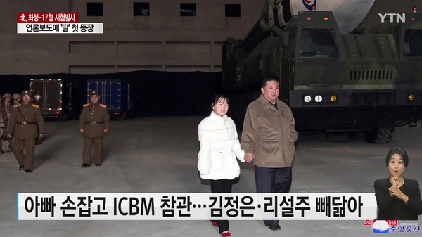 김정은 북한 국무위원장-리설주 부부가 딸과 함께 미사일 발사 현장에 나타났다(사진)