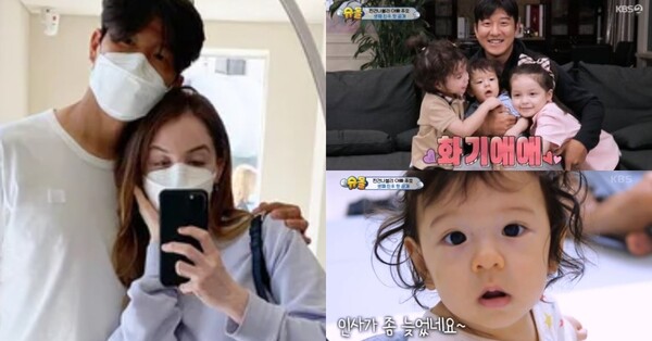 박주호-안나의 가족 ⓒKBS/안나인스타그램