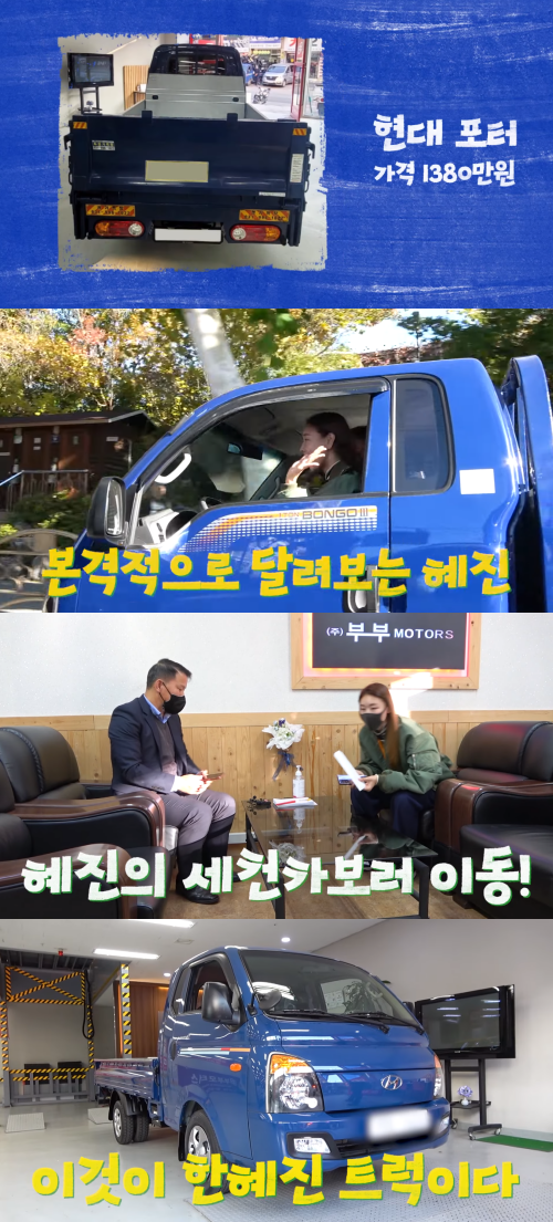 한혜진 ⓒ유튜브 채널 '한혜진'