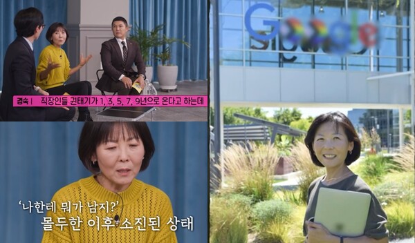23일 방영된 tvN 예능 프로그램 '유 퀴즈 온 더 블록' 방송 장면 ⓒtvN