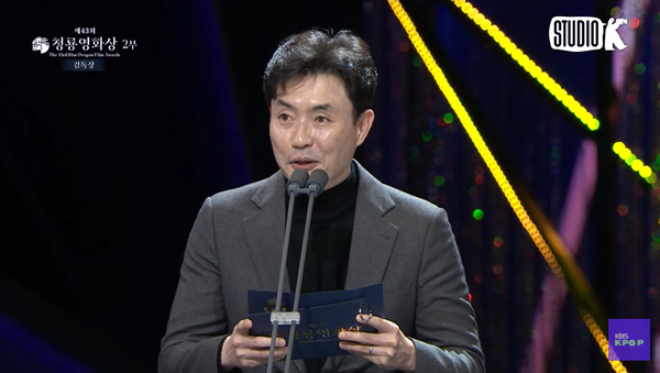 흥분을 감추지 못하는 류승완 감독. ⓒKBS