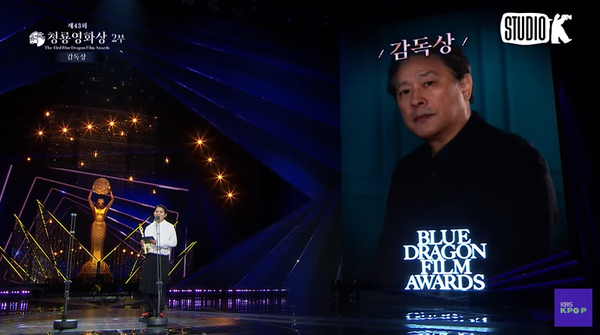 김신영의 성대모사로 듣는 박찬욱 감독 수상 소감. ⓒKBS