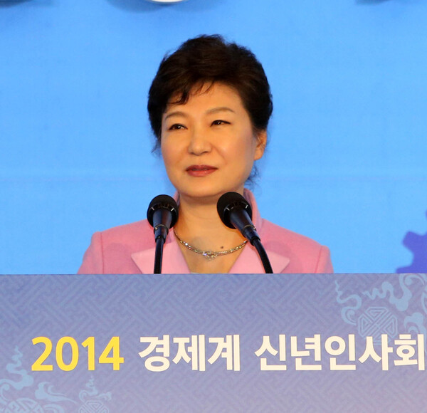 [자료사진] 박근혜 전 대통령. ⓒ뉴스1