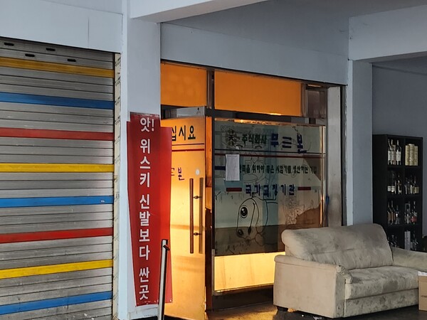 근본이 자꾸 생겨서 고민 유병재도 팔로우한 성수 술집 무근본의 근본을 찾아서 (인터뷰)