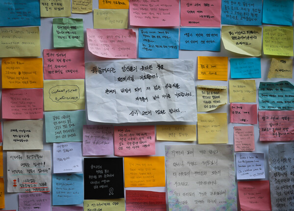 10·29 이태원 참사 이후 한 달이 지난 28일 서울 용산구 이태원역 인근 참사 현장에 추모 메시지가 붙어있다. 2022.11.28 ⓒ뉴스1