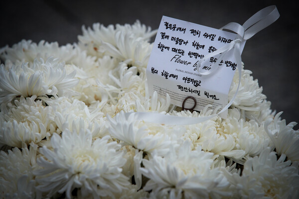 10·29 이태원 참사 이후 한 달이 지난 28일 서울 용산구 이태원역 인근 참사 현장에 추모 메시시지와 국화꽃이 놓여있다. 2022.11.28 ⓒ뉴스1