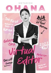 ‘아바드림’ 기록희, “내가 기록한 모든 것이 음악의 재료이자 뮤즈”