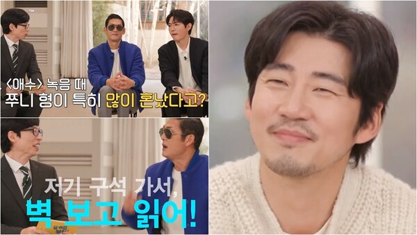 녹음할 때 혼자 30분 컷이었다는 윤계상. ⓒtvN ‘유 퀴즈 온 더 블럭’