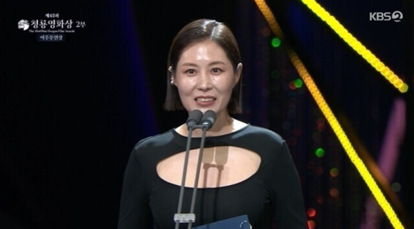 배우 문소리가 제43회 청룡영화상 시상식에서 이태원 참사로 세상을 떠난 스태프에 대한 애도를 전하고 있다.&nbsp;ⓒKBS2TV