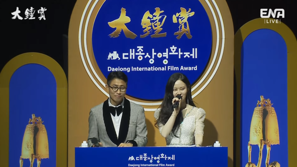 '제58회 대종상 영화제' 진행 맡은 팝 칼럼니스트 김태훈과 허프포스트코리아 편집장 강나연&nbsp;ⓒENA