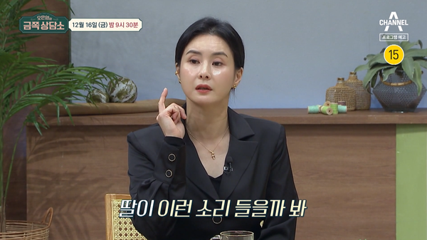 '쟤 아빠 없어서 그래' 소리 들을까 봐 최정윤이 이혼을 끝까지 막고 싶었던 이유는 하나뿐인 딸이었다