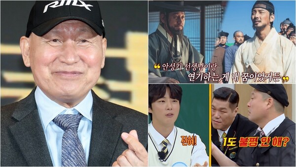 롤모델 안성기에 대한 존경심을 드러낸 윤시윤. ⓒ뉴스1, JTBC ‘아는 형님’