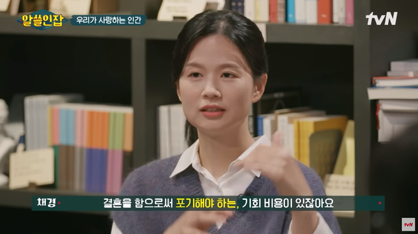 지난 8일 방영된 tvN 프로그램 '알아두면 쓸데없는 신비한 인간 잡학사전 – 알쓸인잡' ⓒtvN