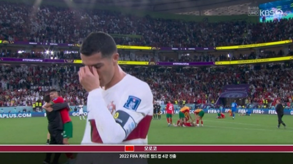 크리스티아누 호날두가 경기에 패배하고 눈물을 흘리는 모습 ⓒKBS