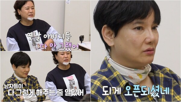 아버지와의 추억을 떠올린 배우 박원숙. ⓒKBS 2TV '박원숙의 같이 삽시다 시즌3'