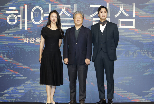 배우 탕웨이, 박찬욱 감독, 배우 박해일&nbsp;ⓒ뉴스1