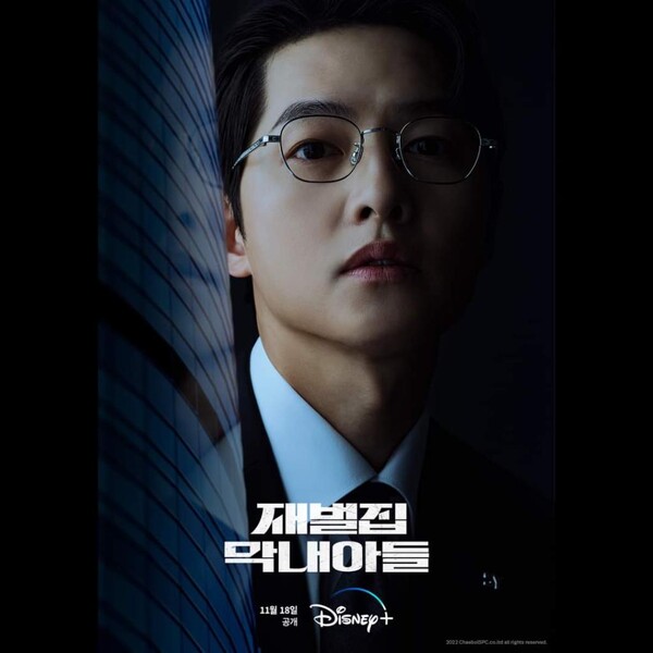 ⓒJTBC