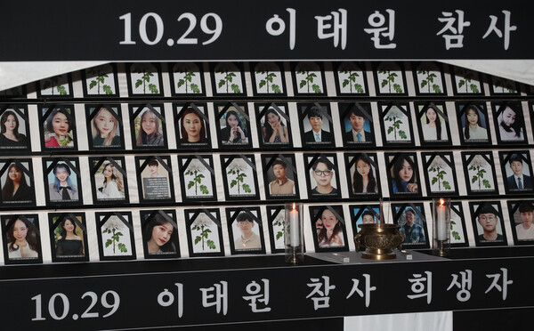 14일 시민분향소에는 유족의 동의를 얻은 이태원 참사 희생자 76명의 영정이 놓였다.&nbsp;ⓒ뉴스1&nbsp;