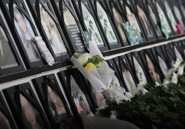 이태원 참사 희생자들의 넋을 기리는 49재가 열린 16일 서울 용산구 이태원광장에 마련된 시민분향소에 꽃과 손 난로가 놓여 있다. ⓒ뉴스1