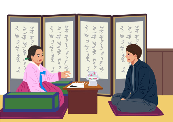 철학관 선택은 신중히. ⓒ게티 이미지 뱅크