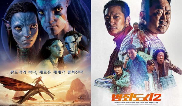 영화 '아바타: 물의 길' 포스터(좌), '범죄도시2' 포스터(우)&nbsp;ⓒ월트디즈니컴퍼니코리아/에이비오엔터테인먼트/메가박스중앙(주)플러스엠 제공