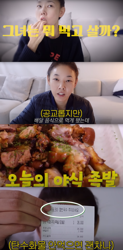 기름 대신 물을 넣어줘라 모델 한혜진이 건강하게 일반식 먹는 방법을 공개했는데 생각보다 간단해 우리도 따라 할 수 있다